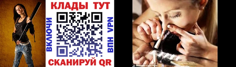 Как найти закладки Смоленск Кокаин APVP MEGA как войти Гашиш Бошки Шишки Меф мяу мяу
