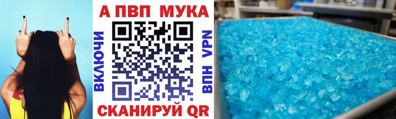 darknet телеграм  Смоленск  А ПВП крисы CK 