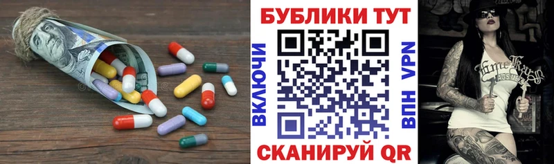 ЭКСТАЗИ 280мг ОМГ ОМГ ТОР Смоленск