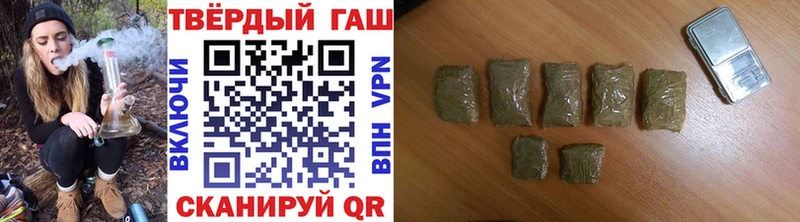 Гашиш ice o lator Смоленск