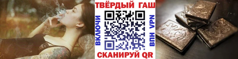 сайты даркнета какой сайт  Смоленск  ГАШ гашик 