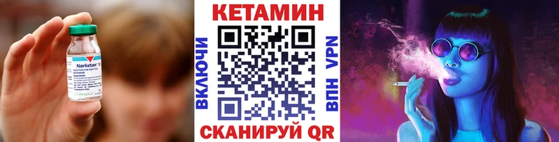КЕТАМИН VHQ  блэк спрут сайт  Смоленск 