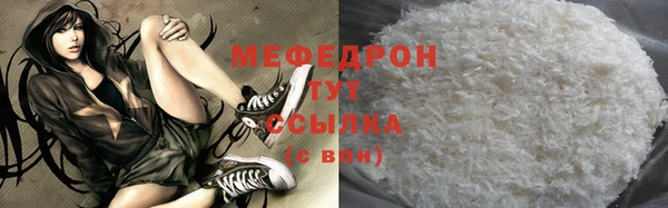 бошки Абинск