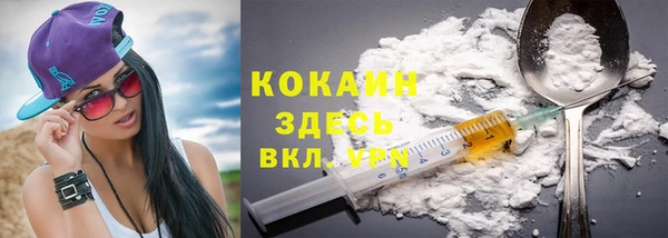 тгк Абдулино
