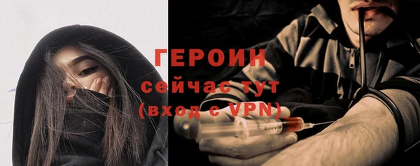 бутират Новодвинск