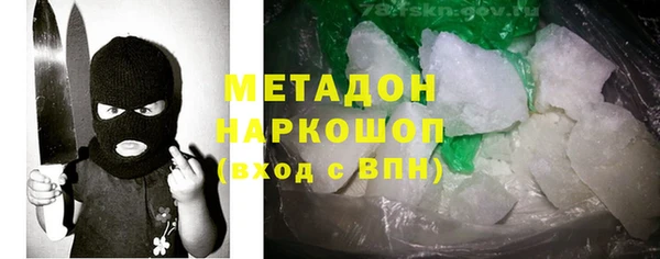 бошки Абинск