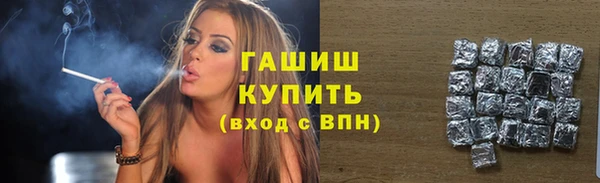 бошки Абинск