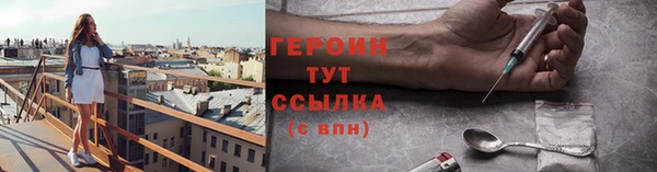 мяу мяу кристалл Абаза