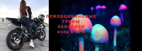 мяу мяу кристалл Абаза
