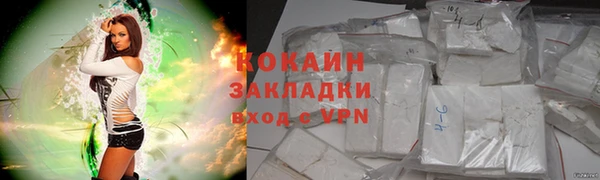 тгк Абдулино