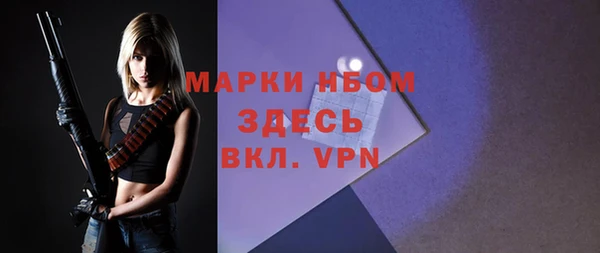 мяу мяу кристалл Абаза