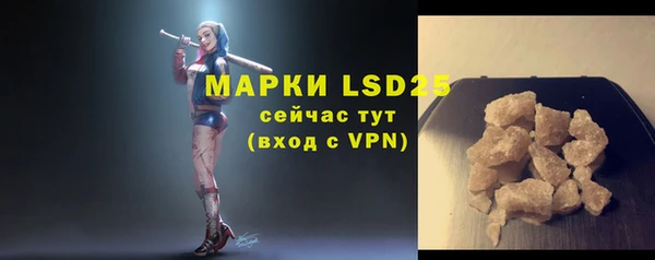 марки lsd Алзамай