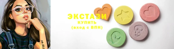 MDMA Premium VHQ Новокубанск