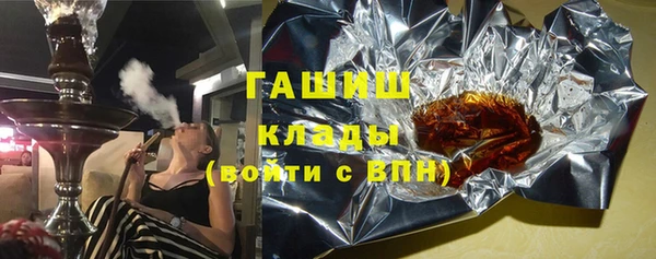 тгк Абдулино