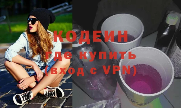 мяу мяу кристалл Абаза