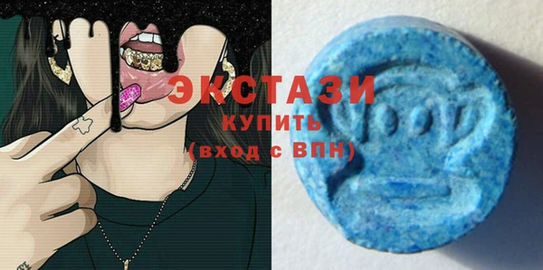 мяу мяу кристалл Абаза