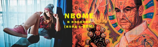 марки lsd Алзамай