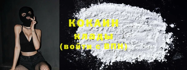 бошки Абинск