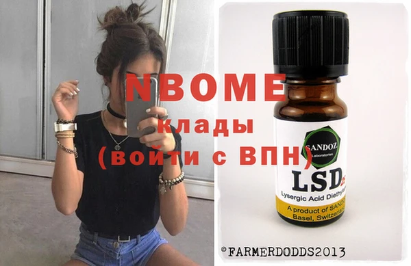 марки lsd Алзамай