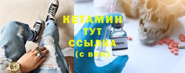 бошки Абинск