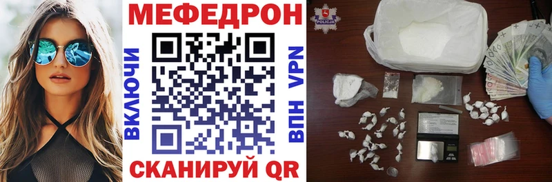 гидра ссылка  как найти   Смоленск  Мефедрон 4 MMC 