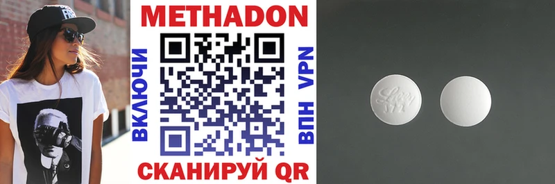 МЕГА онион  Смоленск  Метадон VHQ 