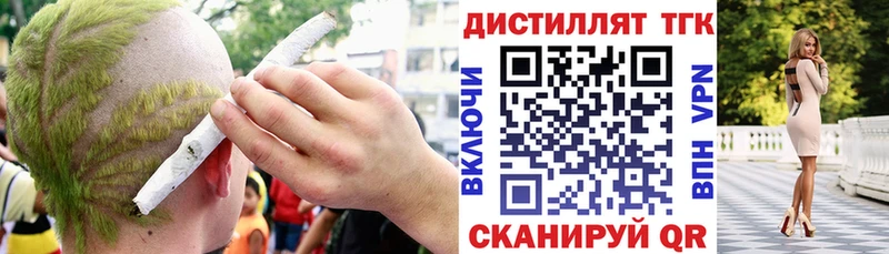 KRAKEN ссылка  Смоленск  Дистиллят ТГК Wax 