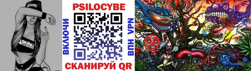 Галлюциногенные грибы MAGIC MUSHROOMS  Смоленск 