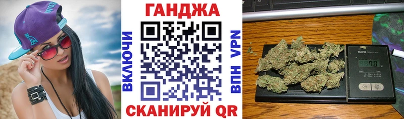 где найти наркотики  Смоленск  Канабис планчик 